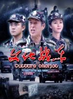 我女友的妈妈6